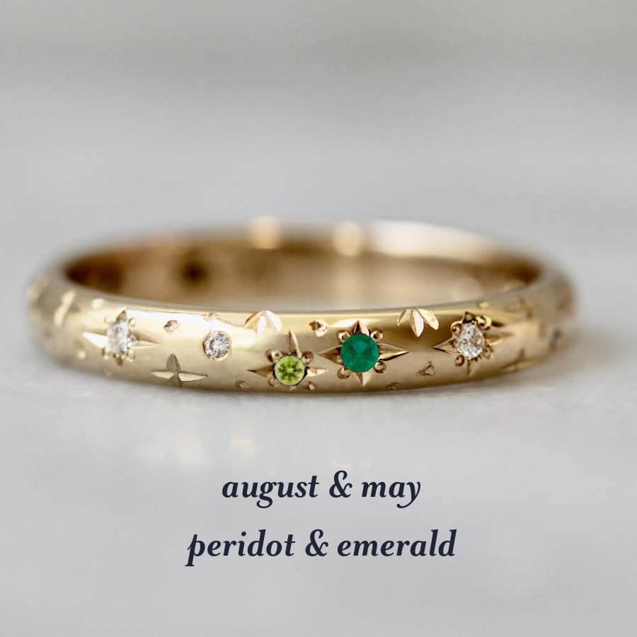 celeste birthstone band with peridot and emerald