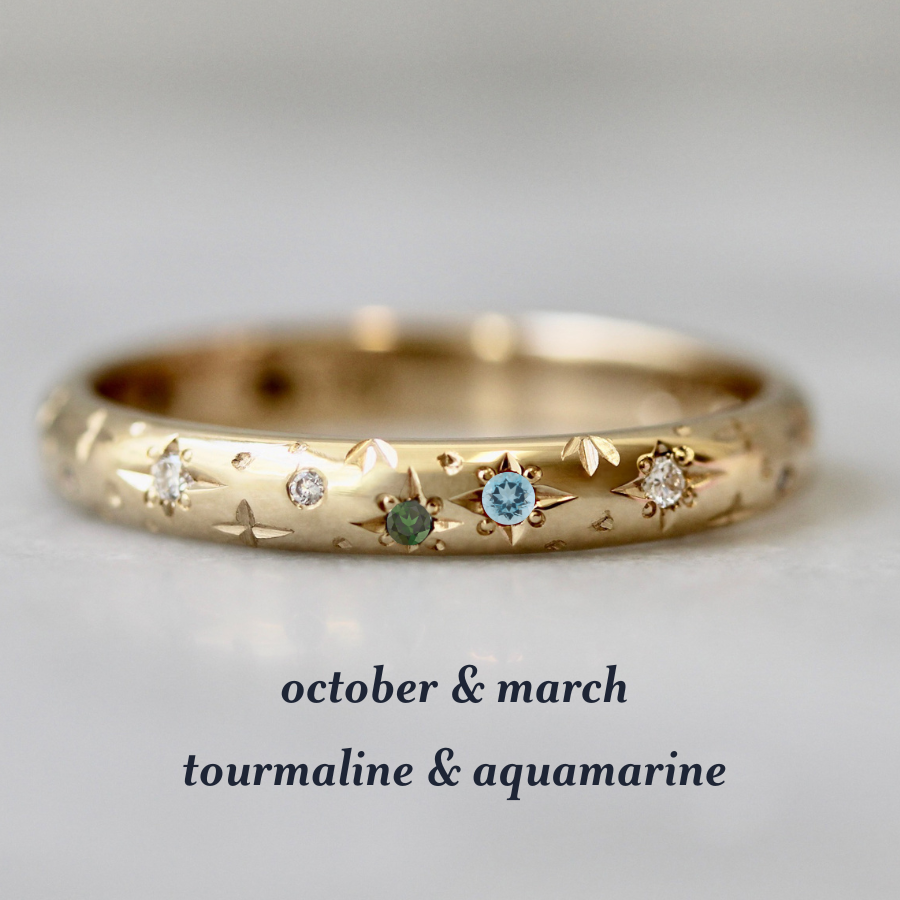 celeste birthstone band with tourmaline and aquamarine