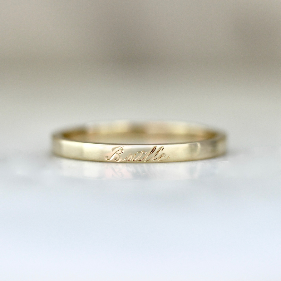 personalized name band