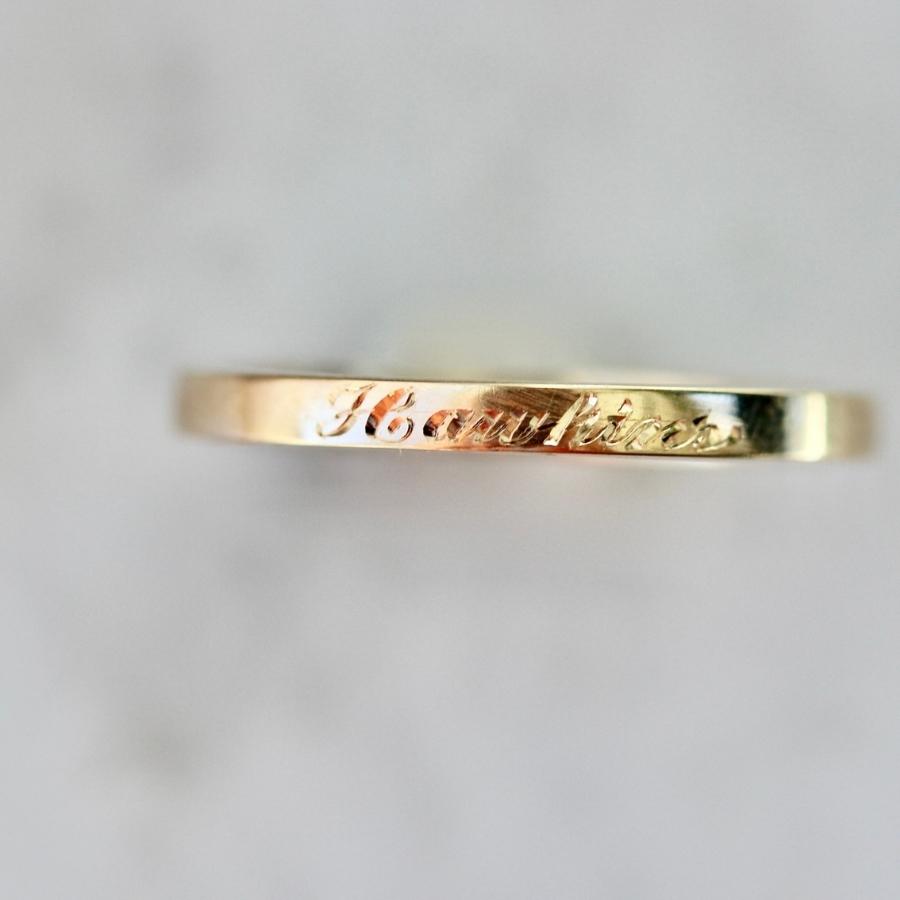 Bae Engravable Gold Band