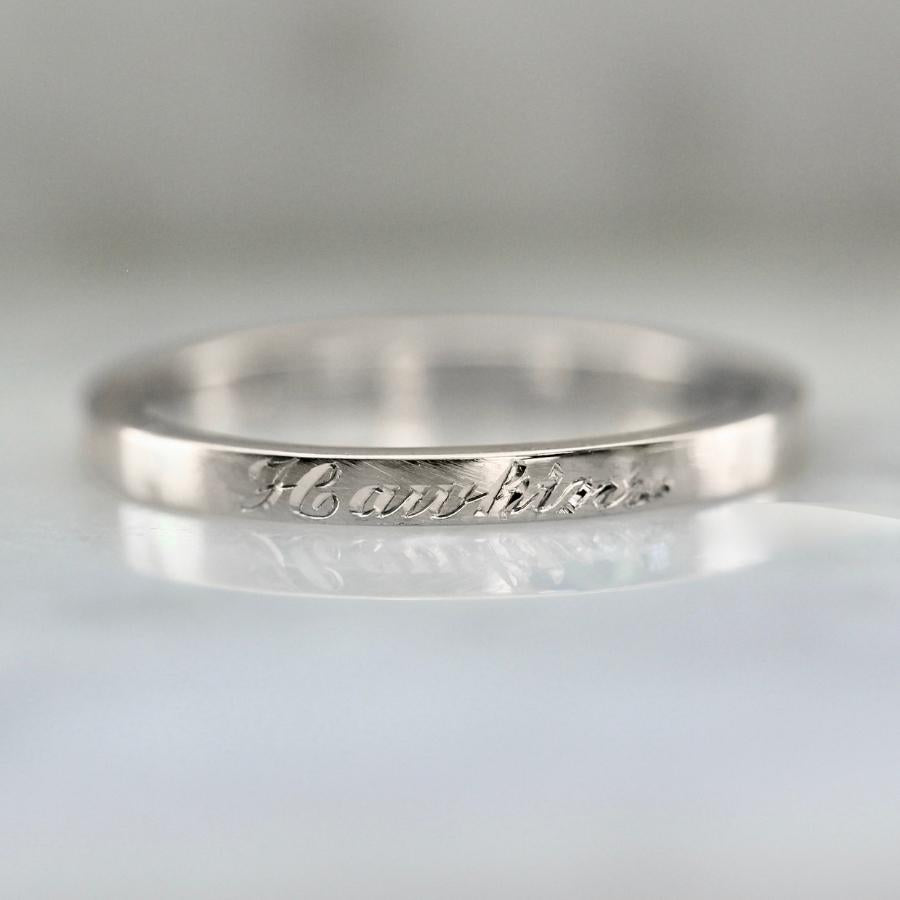 Bae Engravable Gold Band