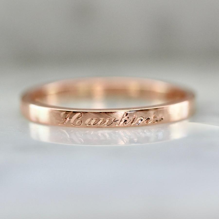 Bae Engravable Gold Band